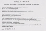 �������� ������� � ��� "���������"